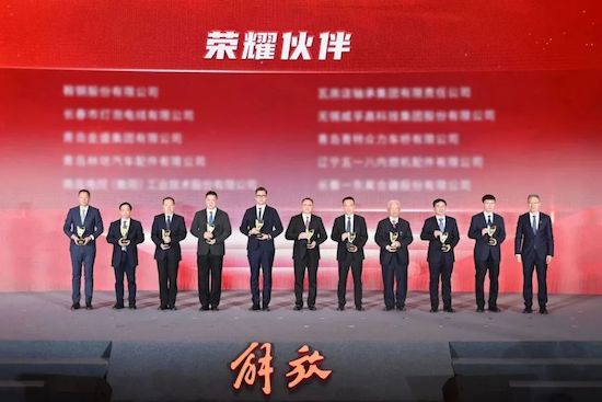 700 suppliers and partners gather in faw liberation to hold the 2024 new vehicle promotion and procurement meeting _fororder_image008.