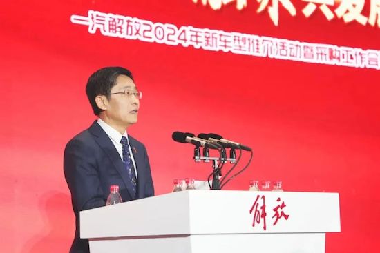700 suppliers and partners gather in faw liberation to hold the 2024 new vehicle promotion and procurement meeting _fororder_image006.