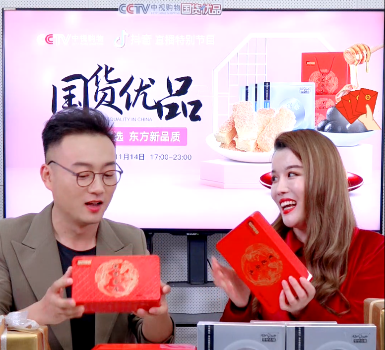 Live broadcast of excellent domestic products in Tik Tok