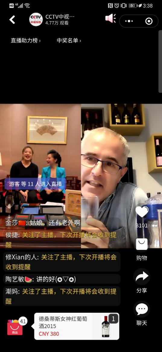 Activities from Chang 'an to Rome